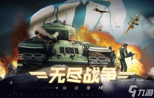 无尽游戏哪些值得下载2025 人气高的无尽游戏大全