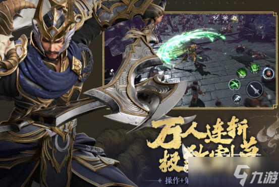 英雄游戏公司有哪些游戏2025流行的英雄公司手游大全