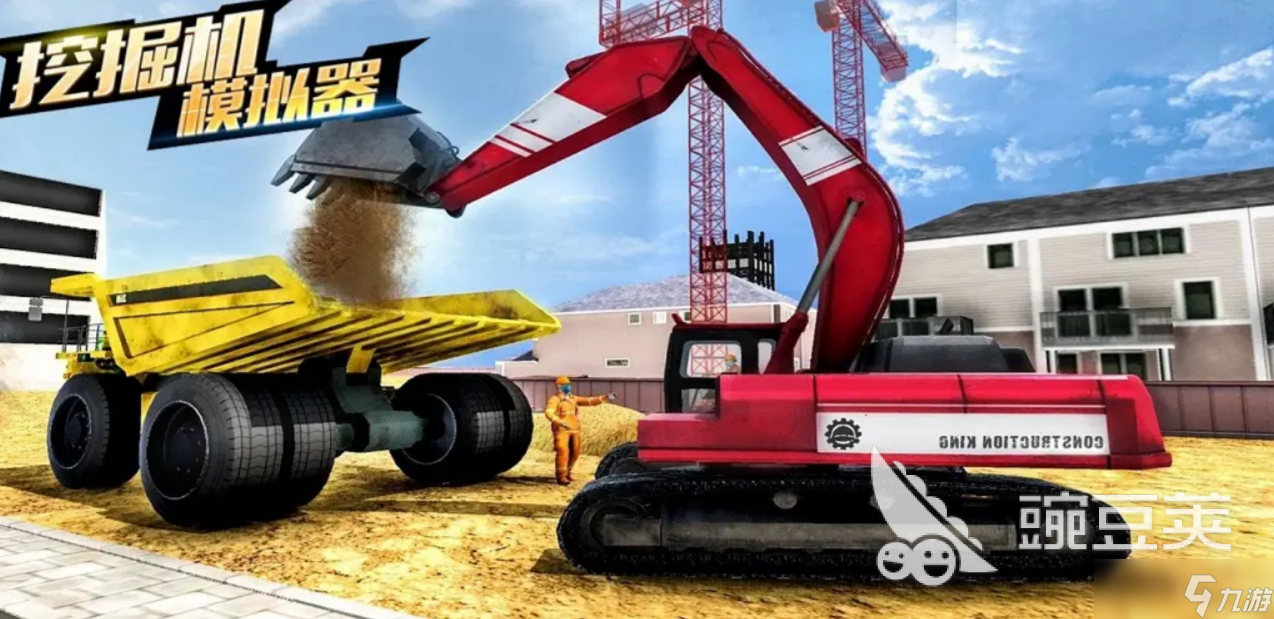 挖机游戏大全游戏 2025年最受欢迎的挖机游戏分享