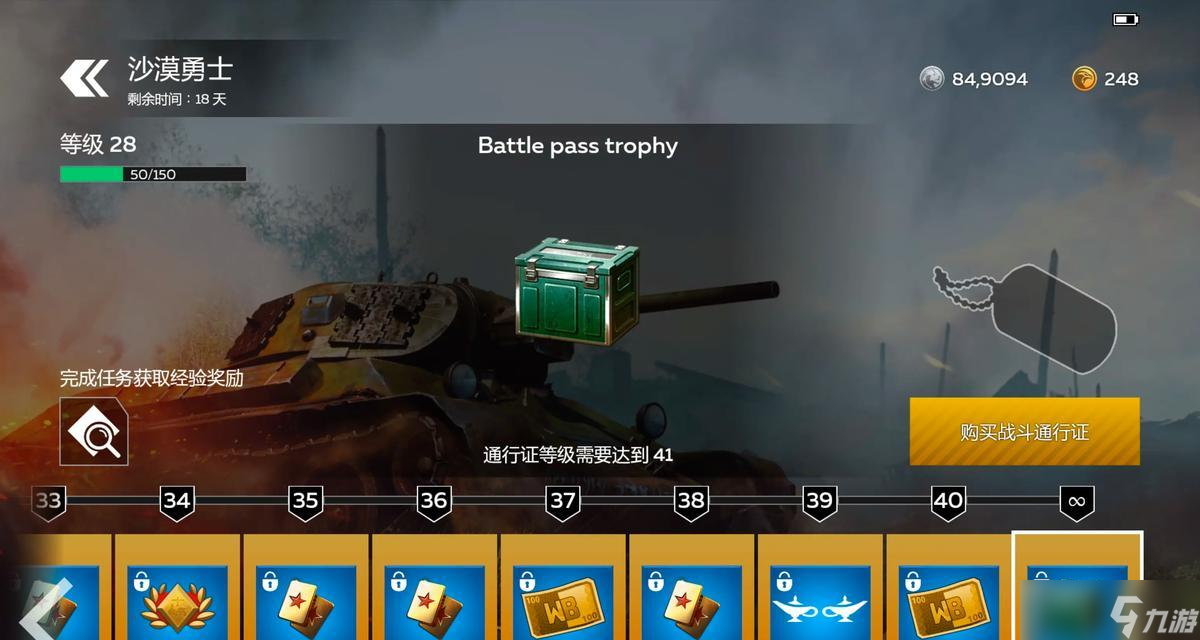 怎么在战争雷霆中放大装饰品 