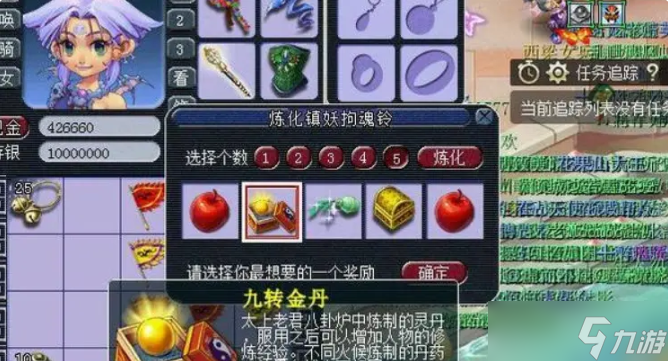 梦幻西游九转金丹和点修哪个划算