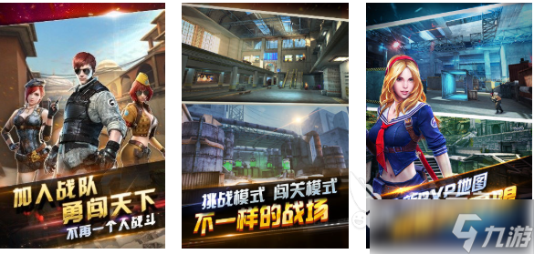 十大最好玩的枪战游戏有哪些 有趣的枪战游戏排行榜2025