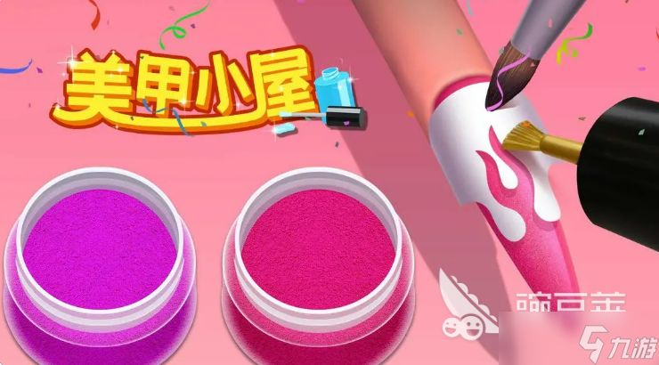 女生游戏有哪些分享 2025最适合女生玩的游戏大全