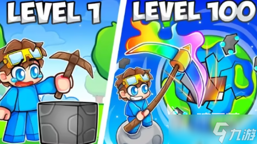 有个挖矿是一层一层的游戏叫什么2025 高热度的挖矿游戏汇总