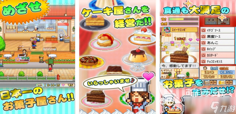 开罗游戏合集77款大全 2025好玩的开罗游戏推荐