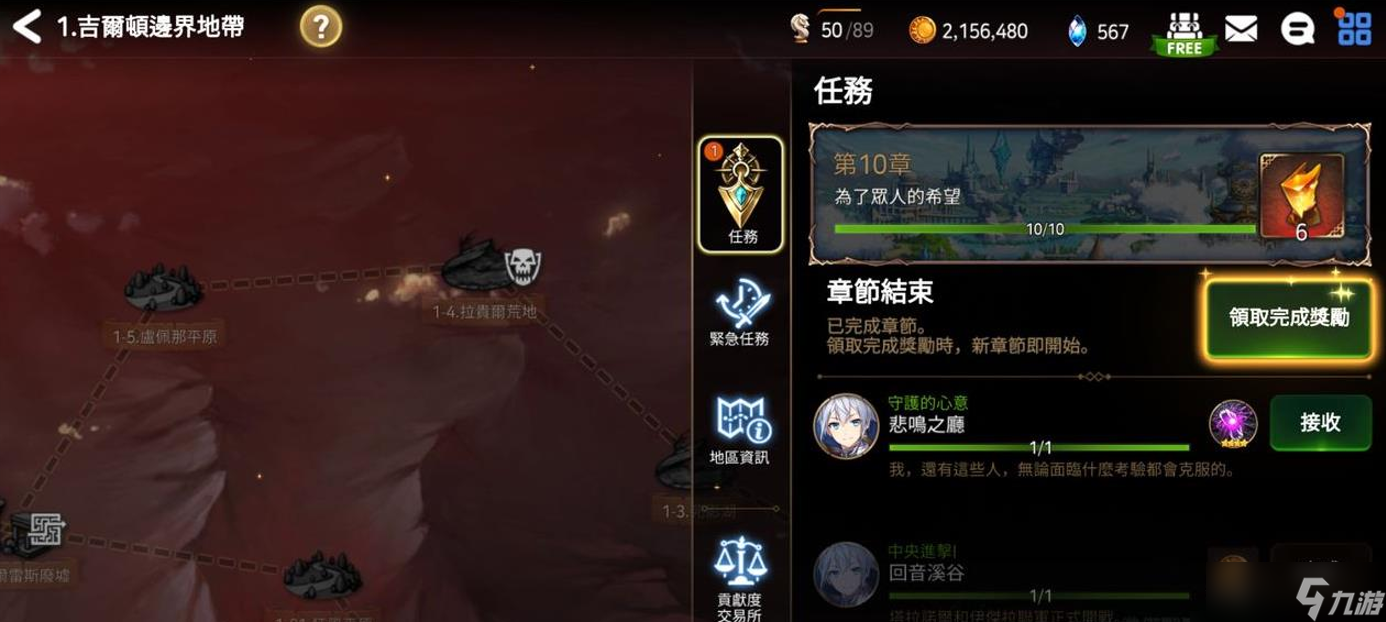 <a id='link_pop' class='keyword-tag' href='https://www.9game.cn/dqss/'>第七史诗</a>新手怎么玩