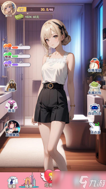 最有趣的日系可爱游戏分享2025 热门的日风游戏大盘点截图