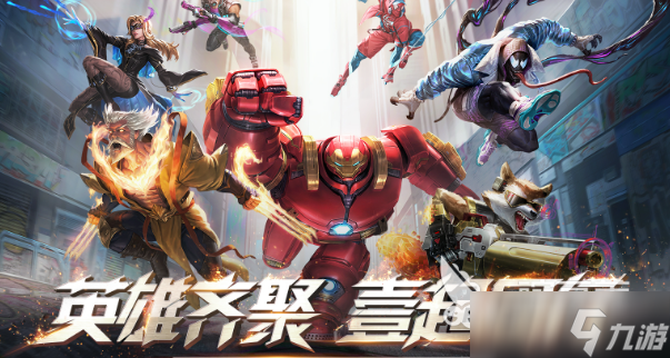 高热度的竞技游戏手游排行榜前十名2025 玩不腻的竞技游戏一览