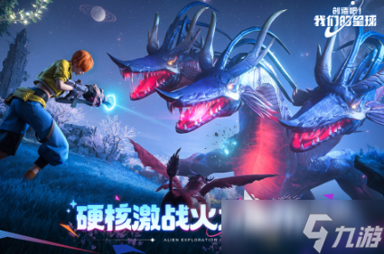 可以开飞船去各个星球的游戏分享 热门的星球游戏分享2025