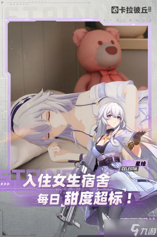 2025不错的射击手游下载 流行的射击游戏分享