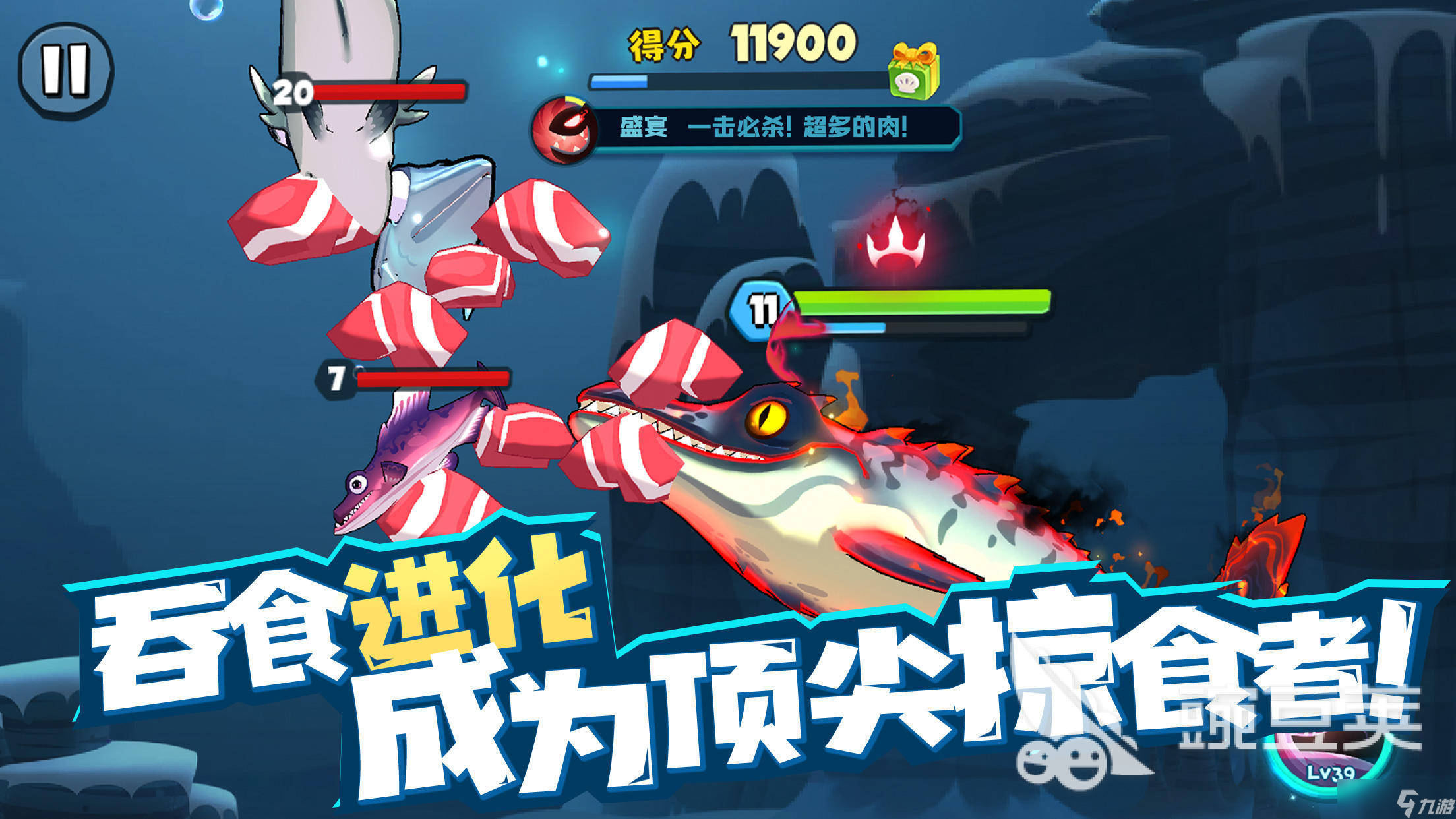 好玩单机游戏有哪些 2025经典的单机手游下载分享