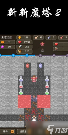 不用流量的单机游戏有哪些介绍2025 不需要流量的单机游戏汇总截图