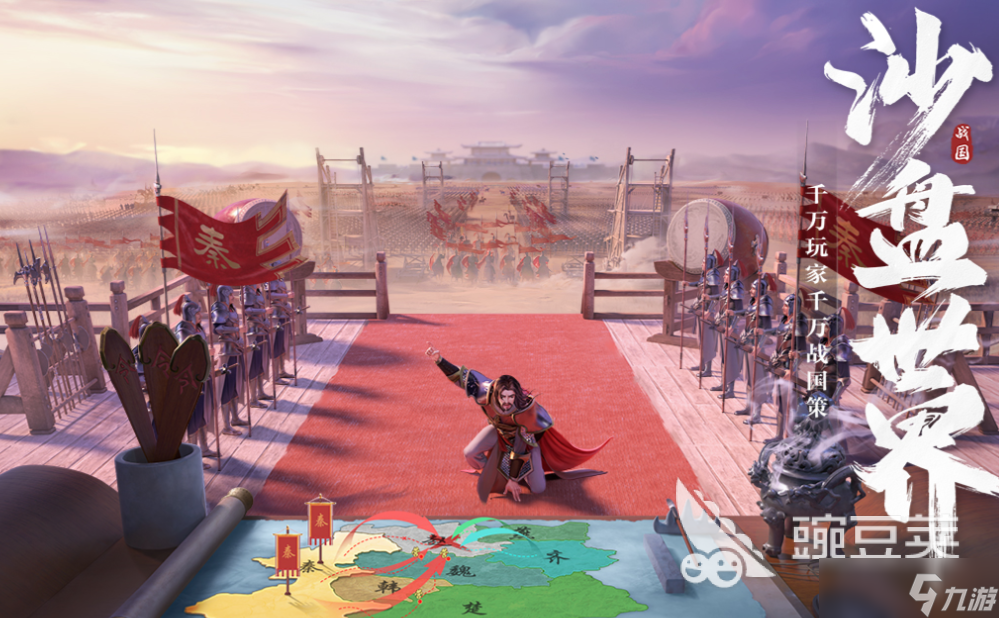 热门的策略类手机手游下载排行 热门的策略游戏大全2025