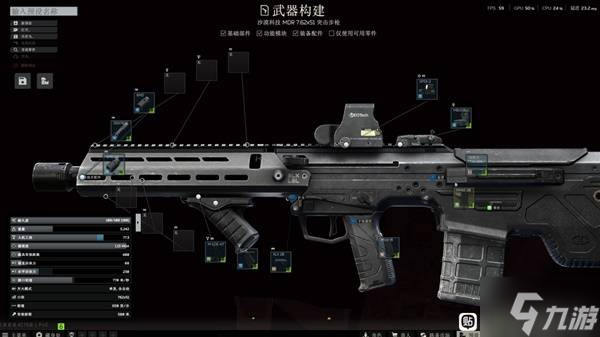 《逃离塔科夫》正式版新增内容一览 正式版新增了哪些内容