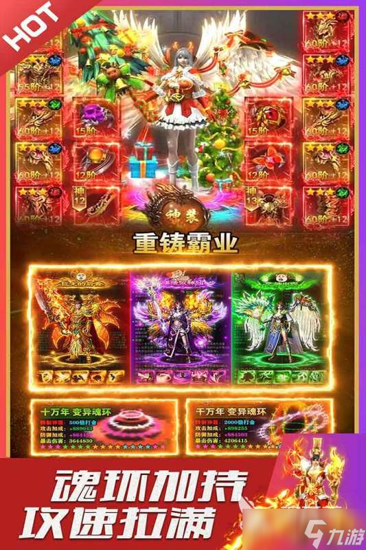 2025有趣的单机版传奇移动版游戏分享 热门的单机版传奇游戏大全