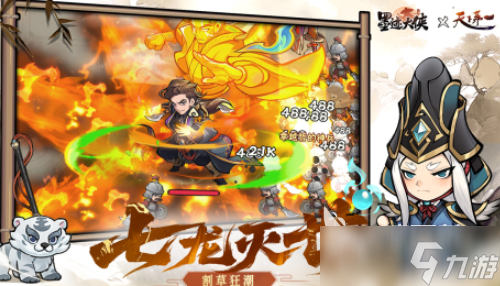 江湖类单机游戏有哪些 2025受欢迎的单机武侠游戏排行