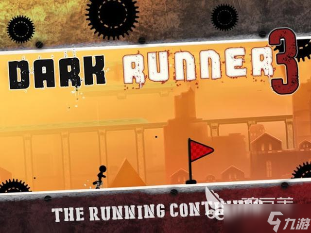 以前一款黑色影子的跑酷游戏下载 2025流行的跑酷游戏盘点