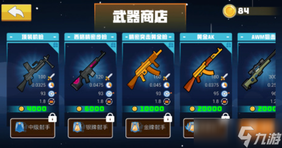 一款七八年前的火柴人游戏大全 2025热门的火柴人游戏有哪些截图