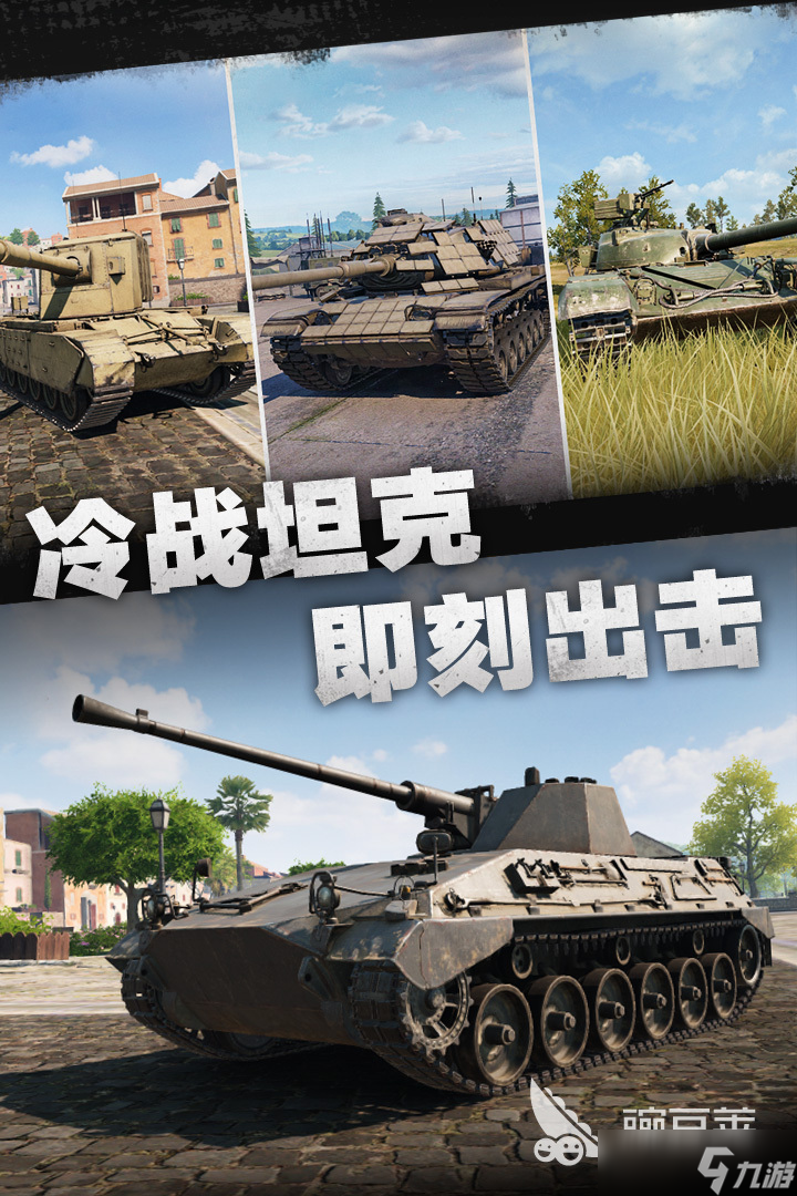 必玩的网易射击游戏推荐 2025热门网易射击游戏盘点