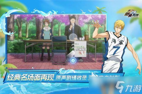 受欢迎的街头篮球游戏推荐 2025五大热门的街头篮球游戏有哪些