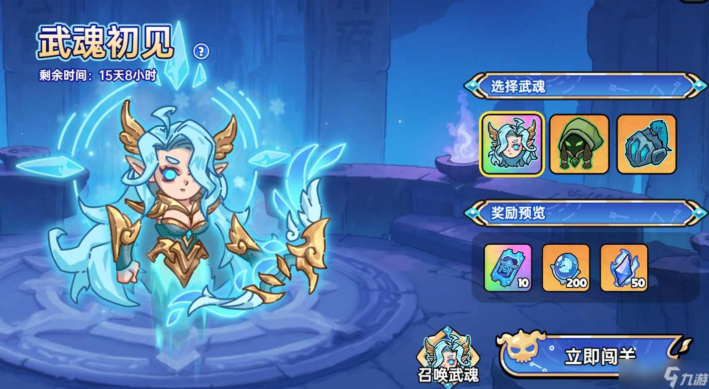 英勇之地S2赛季前瞻