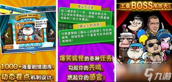 史上最牛的游戏哪里下载 2025耐玩的手机游戏盘点