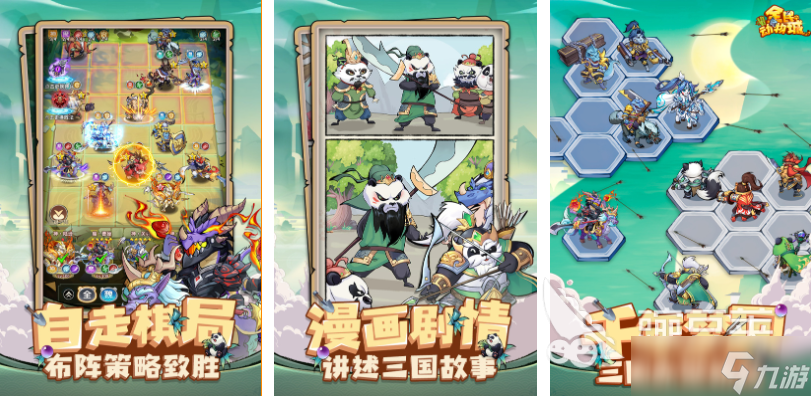 类似于疯狂动物城游戏有哪些 有趣的动物游戏盘点2025