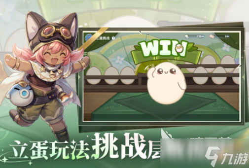 适合平民玩的大型网游有哪些 2025可以零氪的网游推荐