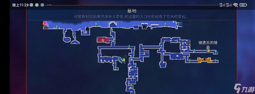 《重生细胞》进入山洞的必备技巧(从探索到突围)