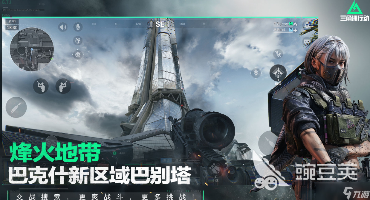 不花钱的电竞手游下载 流行的竞技游戏分享2025