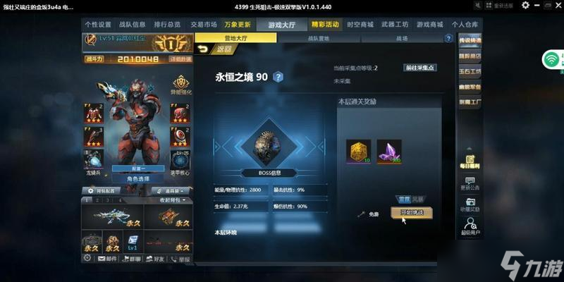 生死狙击永恒之境19关怎么顺利通过 有什么通关策略 