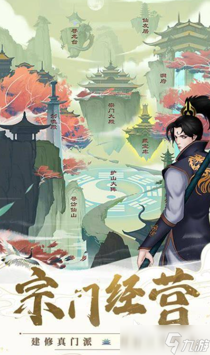 免费内购游戏哪些值得下载2025 必玩的免费内购游戏分享 