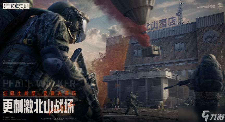 腾讯出的所有游戏大全 2025高人气腾讯手机游戏排名前五截图