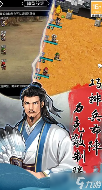 优质的8090后怀旧老游戏盘点2025 人气高的怀旧老游戏大全截图