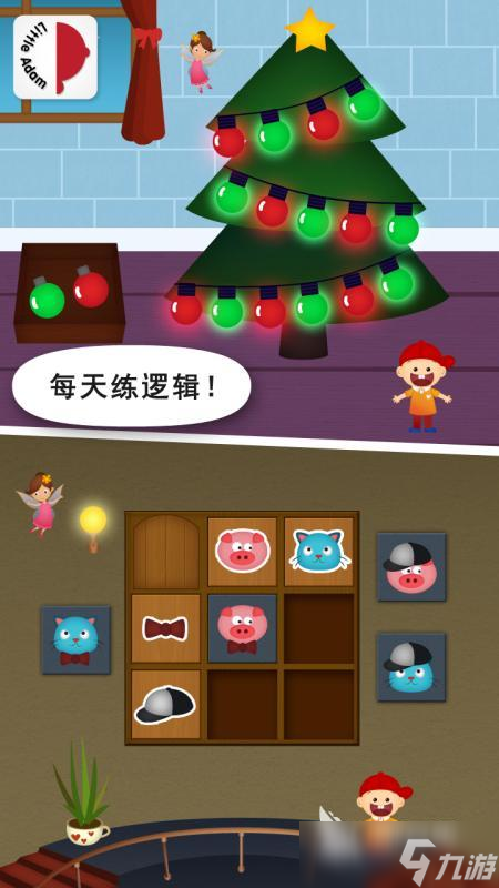 一年级最简单20个游戏大盘点 适合一年级学生的手机游戏分享2025