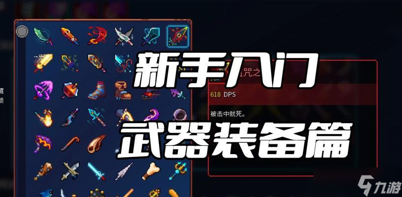 《重生细胞近战》(掌握细胞分裂技术)