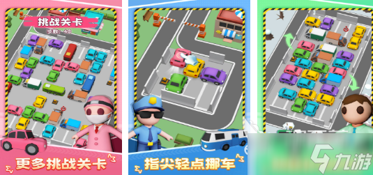 耐玩的汽车游戏前五 必玩的汽车游戏汇总2025