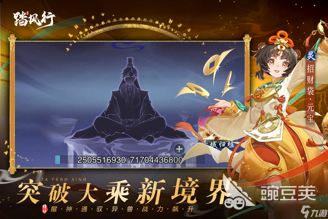 2025必玩的玩什么游戏推荐 值得玩的游戏下载盘点