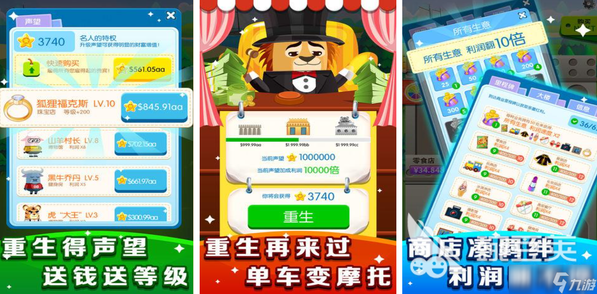 类似于疯狂动物城游戏有哪些 有趣的动物游戏盘点2025