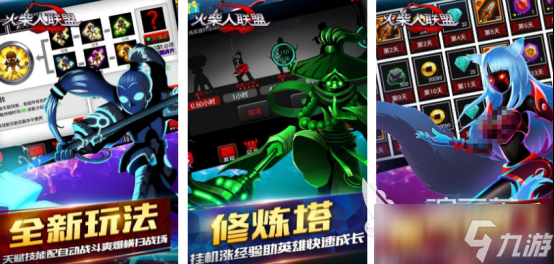 高人气的联盟手游在哪里下载热门的联盟手游推荐分享2025