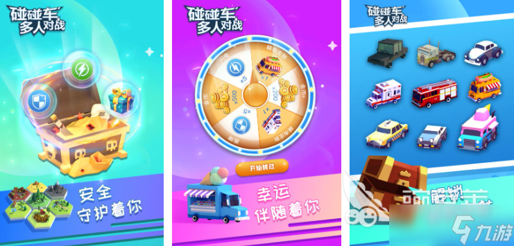 小学生最火TOP10游戏分享 2025最火爆的游戏大全