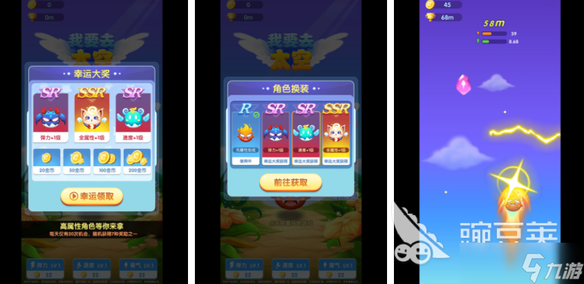 受欢迎的太空游戏分享 2025太空题材的游戏top10