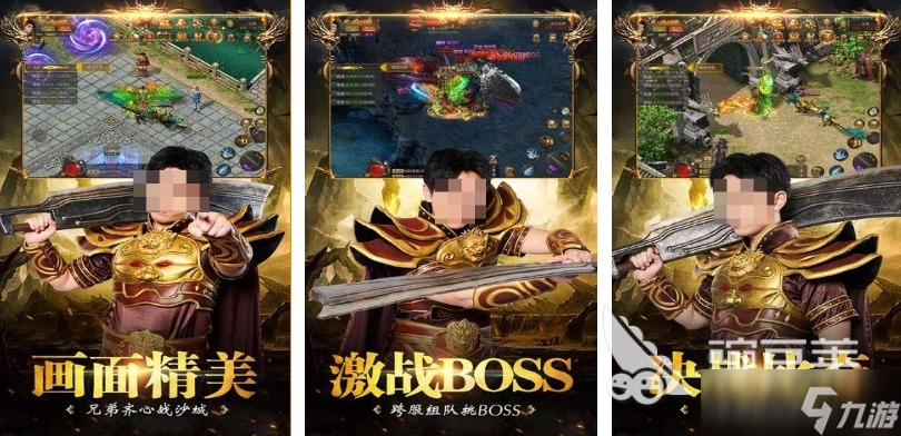 流行的传奇手游排行榜 免费的传奇游戏盘点2025