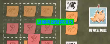 世蛙桃源繁育技巧是什么