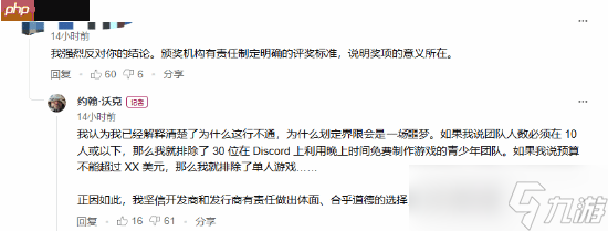 《光与影33号远征队》要拿独游奖?外媒称:不能给它