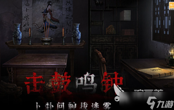 热门的惊悚游戏有哪些 2025经典有趣的惊悚游戏大全