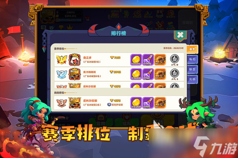 2025精彩的二人异地手机联机游戏大全 耐玩的二人异地联机游戏榜单