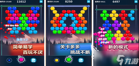 耐玩的彩蛋游戏有哪些2025流行的彩蛋手游大全