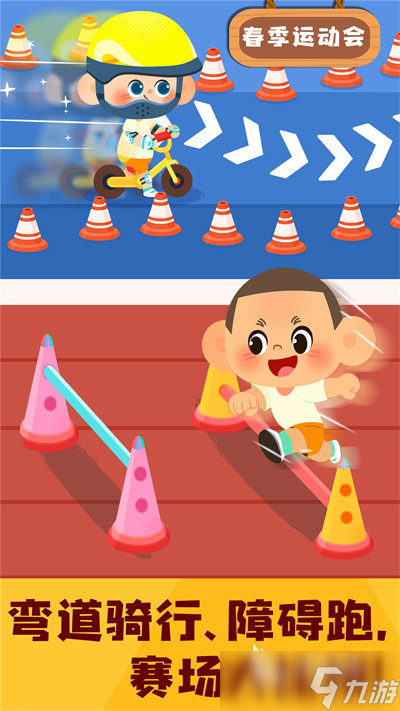 幼儿园最火TOP10游戏大全 2025最适合幼儿园的游戏分享