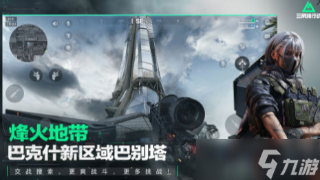 热门的射击游戏分享2025 最具人气的枪战类手机游戏大盘点截图